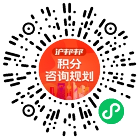 一对一规划顾问
