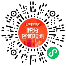 一对一规划顾问