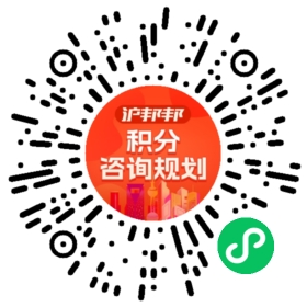 一对一规划顾问