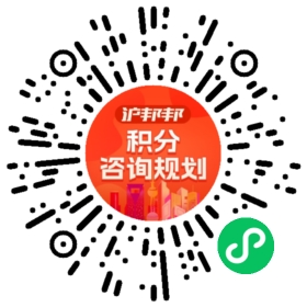 一对一规划顾问