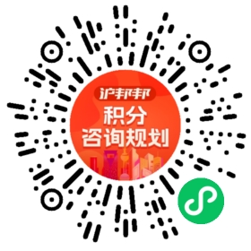 一对一规划顾问