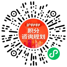 一对一规划顾问