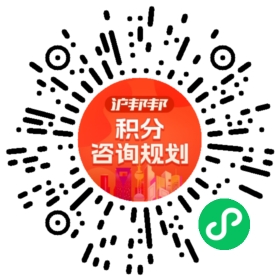 一对一规划顾问