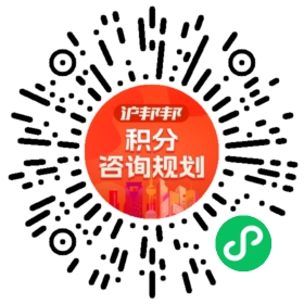 一对一规划顾问