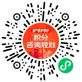 一对一规划顾问