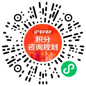 一对一规划顾问