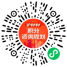 一对一规划顾问