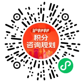 一对一规划顾问