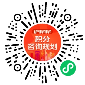一对一规划顾问