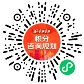 一对一规划顾问