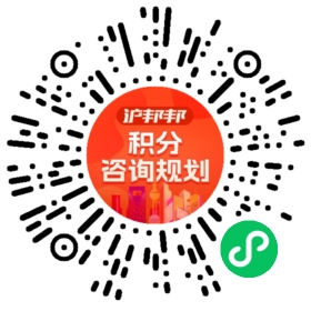 一对一规划顾问