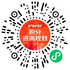 一对一规划顾问