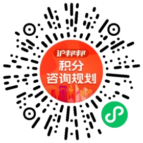一对一规划顾问