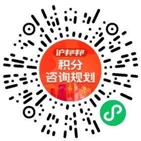 一对一规划顾问