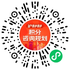 一对一规划顾问