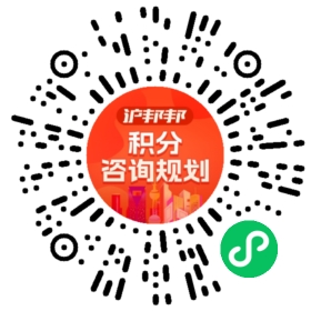 一对一规划顾问