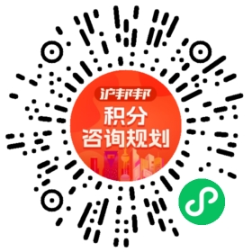 一对一规划顾问