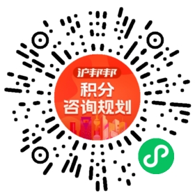 一对一规划顾问
