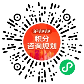 一对一规划顾问