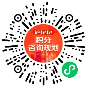 一对一规划顾问