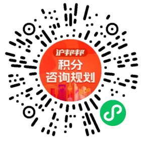 一对一规划顾问