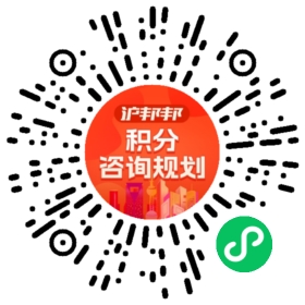 一对一规划顾问