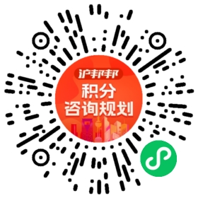 一对一规划顾问