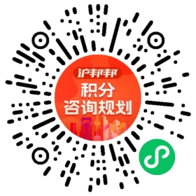 一对一规划顾问