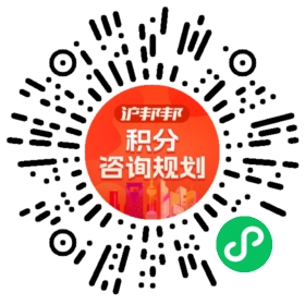 一对一规划顾问