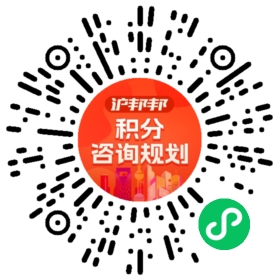 一对一规划顾问