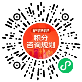 一对一规划顾问