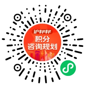 一对一规划顾问