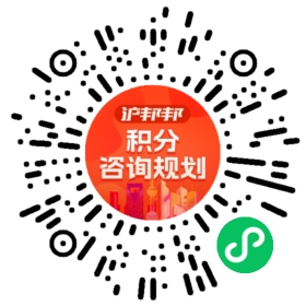 一对一规划顾问