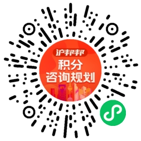 一对一规划顾问