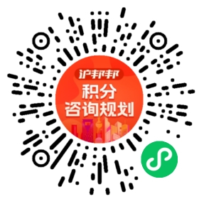 一对一规划顾问