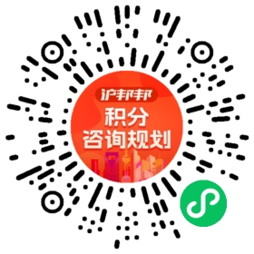 一对一规划顾问