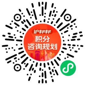 一对一规划顾问