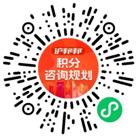 一对一规划顾问