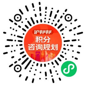 一对一规划顾问
