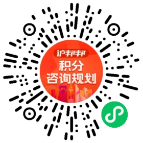 一对一规划顾问