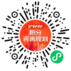 一对一规划顾问