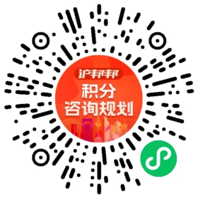 一对一规划顾问