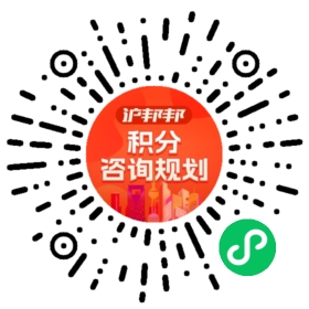 一对一规划顾问