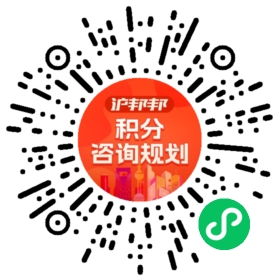 一对一规划顾问