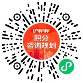 一对一规划顾问