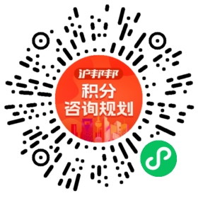 一对一规划顾问
