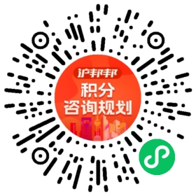 一对一规划顾问