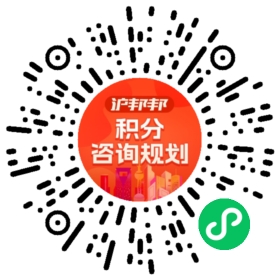 一对一规划顾问