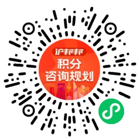 一对一规划顾问