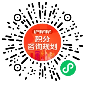 一对一规划顾问